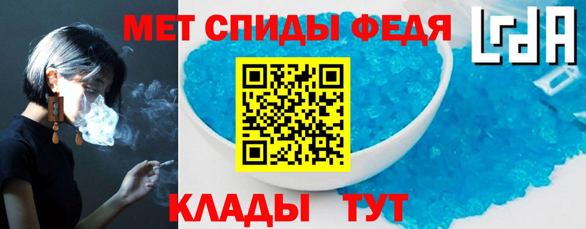 Amphetamine  Amphetamine Premium  Вход с VPN  Протвино 