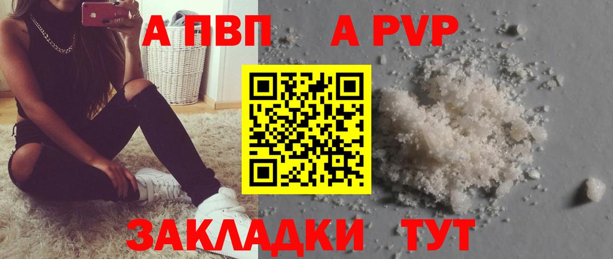 Марихуана  ГАШИШ  Вход с VPN  Протвино  МЕФ кристаллы 