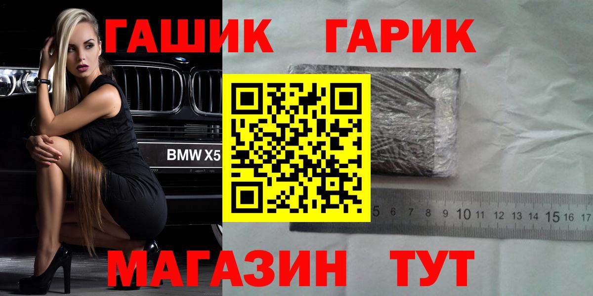 ГАШ Изолятор  Вход с VPN  ГАШИШ ice o lator  Протвино 
