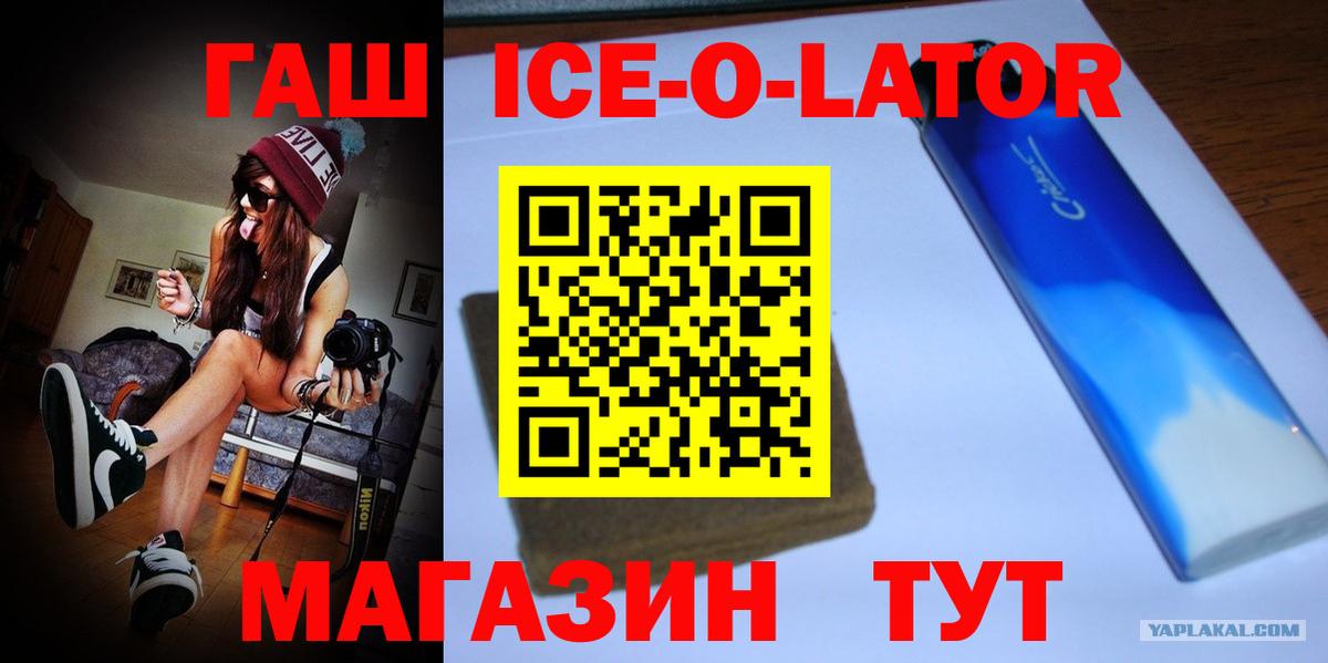 Гашиш VHQ Протвино