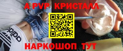 меф VHQ Тара