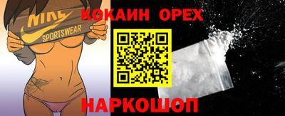 ПСИЛОЦИБИНОВЫЕ ГРИБЫ Старая Купавна