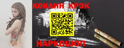 герыч Ставрополь