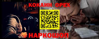 герыч Ставрополь