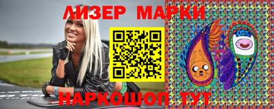 герыч Ставрополь