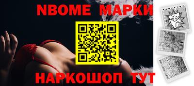 герыч Ставрополь