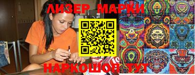 ПСИЛОЦИБИНОВЫЕ ГРИБЫ Старая Купавна