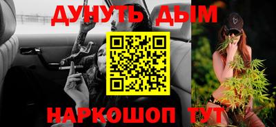 герыч Ставрополь