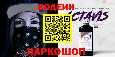 герыч Ставрополь