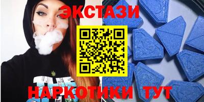 MDMA Premium VHQ Татарск