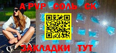 герыч Ставрополь