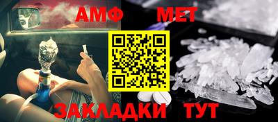 герыч Ставрополь