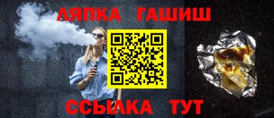 герыч Ставрополь