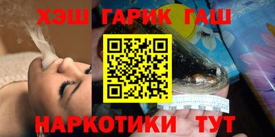 гашиш Среднеуральск