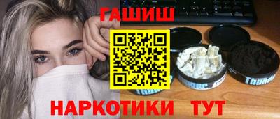 герыч Ставрополь