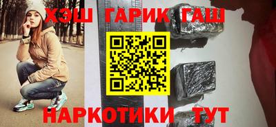 ПСИЛОЦИБИНОВЫЕ ГРИБЫ Старая Купавна