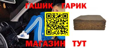 гашиш Среднеуральск