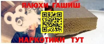 ПСИЛОЦИБИНОВЫЕ ГРИБЫ Старая Купавна