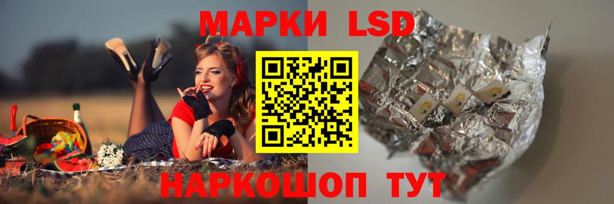 Протвино  LSD-25 экстази ecstasy  ЛСД экстази ecstasy  Вход с VPN 