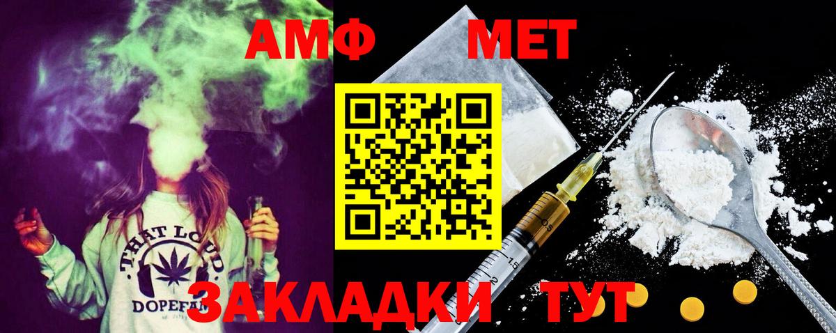 МЕТАМФЕТАМИН винт  Вход с VPN  Протвино 