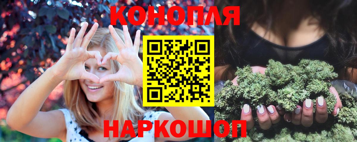 МАРИХУАНА VHQ  Шишки марихуана LSD WEED  Вход с VPN  Протвино  МАРИХУАНА Bruce Banner 